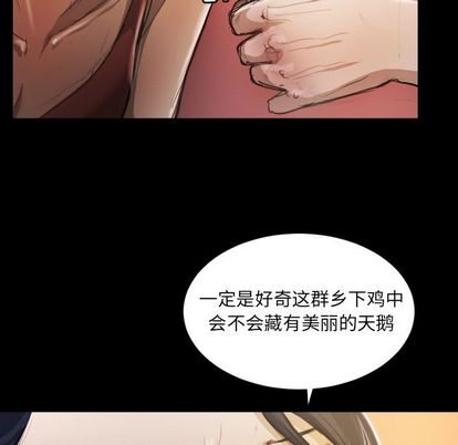 第6话 - 第12.jpg页