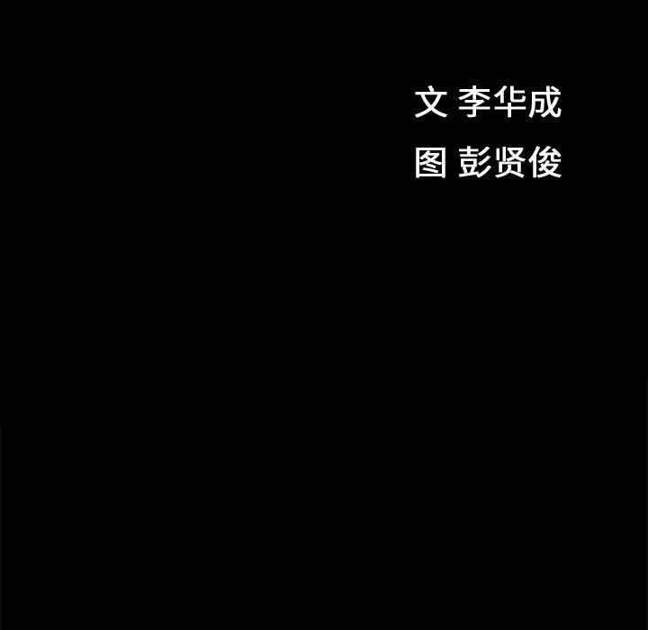 第22话 - 第12.jpg页