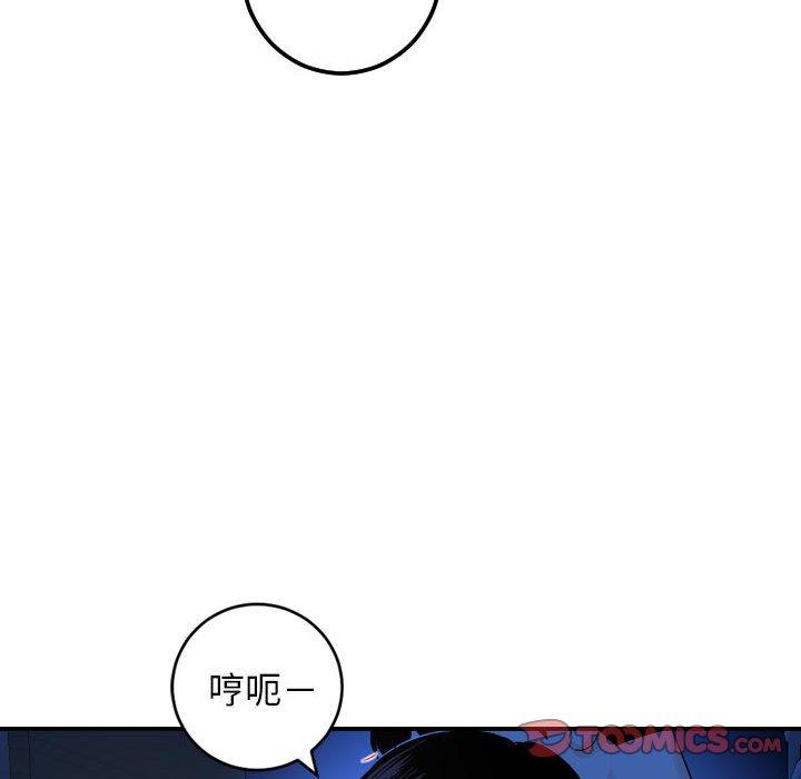 第55话 - 第12.jpg页