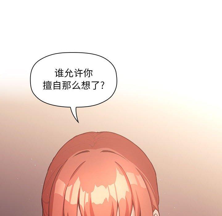 第41话 - 第12.jpg页