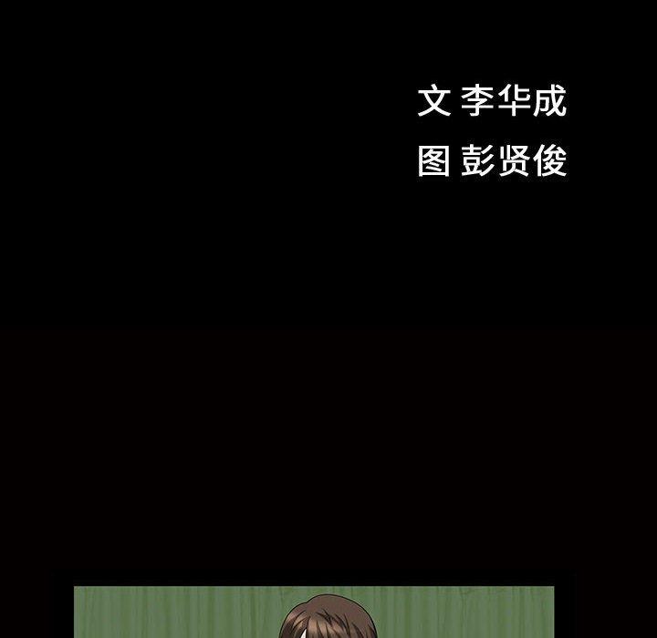 第29话 - 第12.jpg页