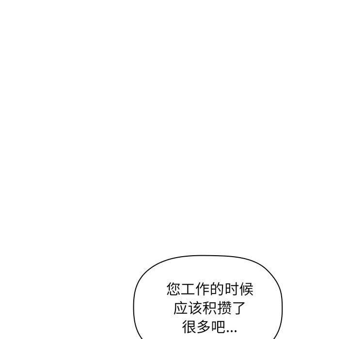第7话 - 第12.jpg页