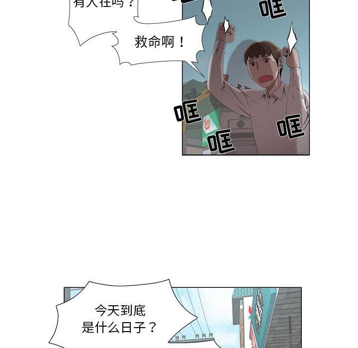 第5话 - 第12.jpg页