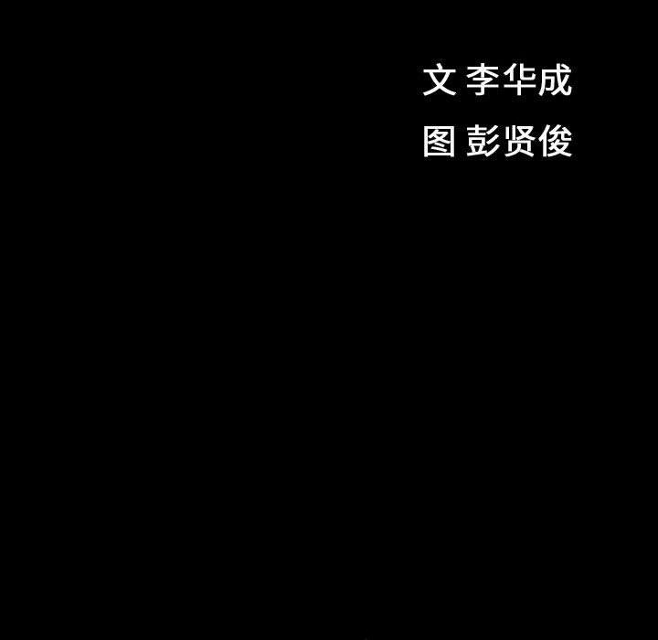 第31话 - 第12.jpg页