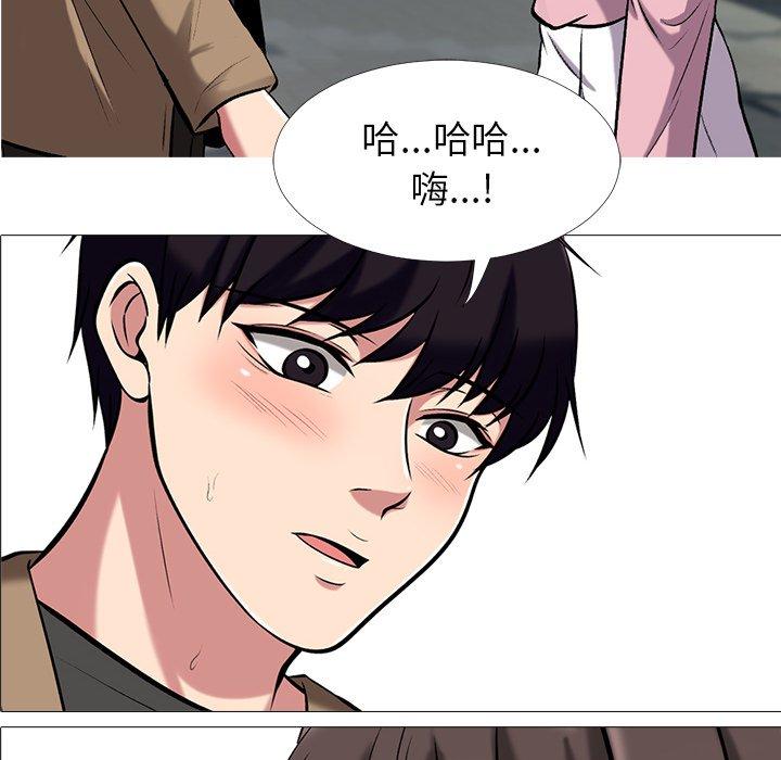 第22话 - 第12.jpg页