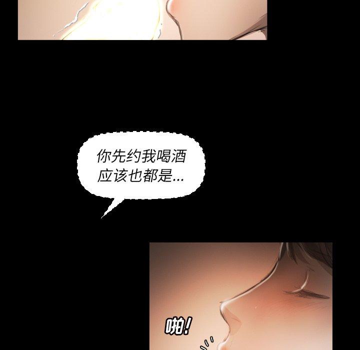 第10话 - 第12.jpg页