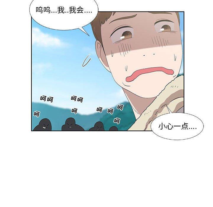 第16话 - 第12.jpg页