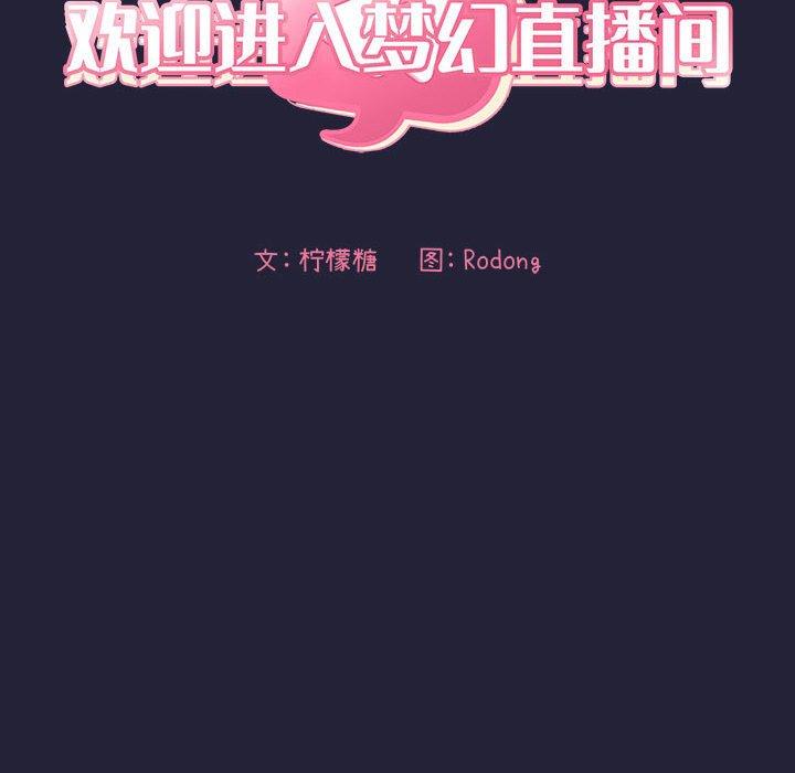 第47话 - 第12.jpg页