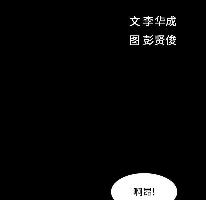 第30话 - 第12.jpg页