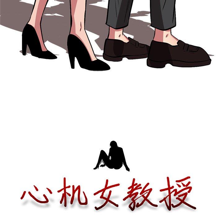 第14话 - 第12.jpg页