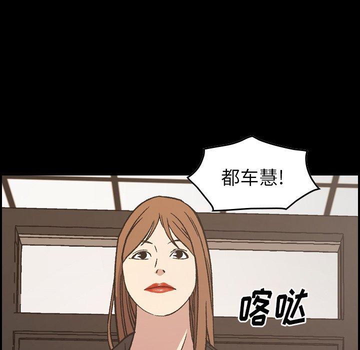 第88话 - 第12.jpg页