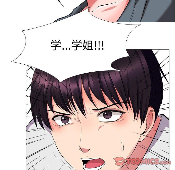 第16话 - 第12.jpg页