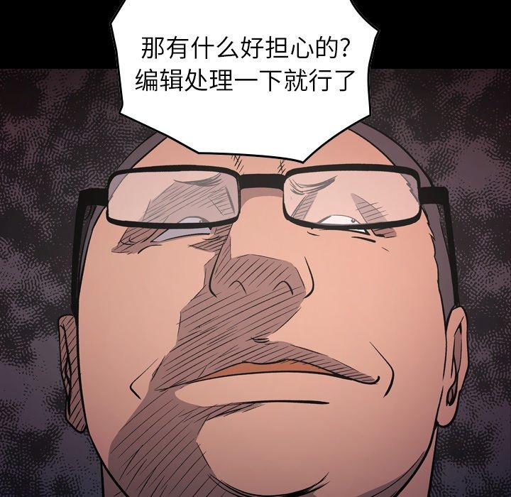 第93话 - 第12.jpg页