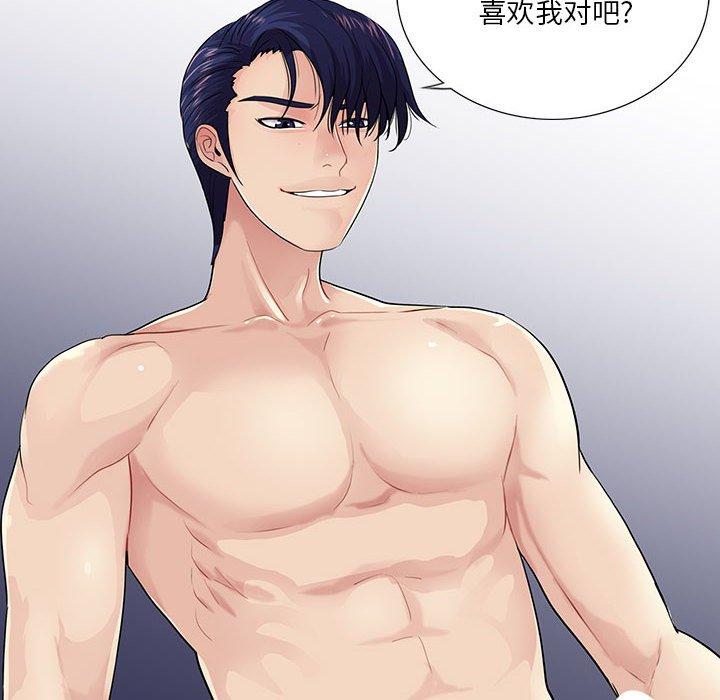 第21话 - 第12.jpg页