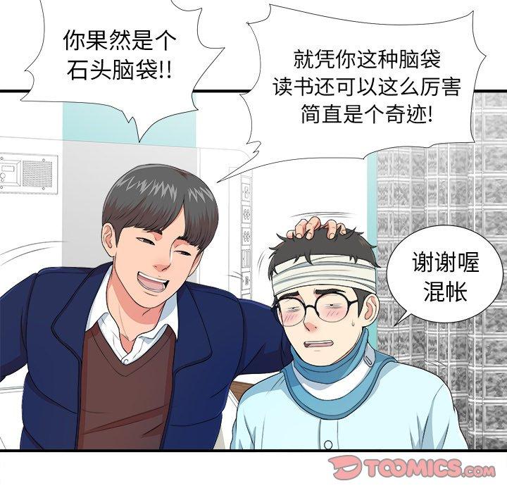 第9话 - 第12.jpg页