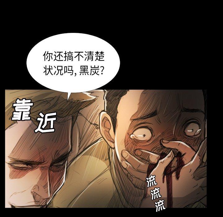 第22话 - 第12.jpg页
