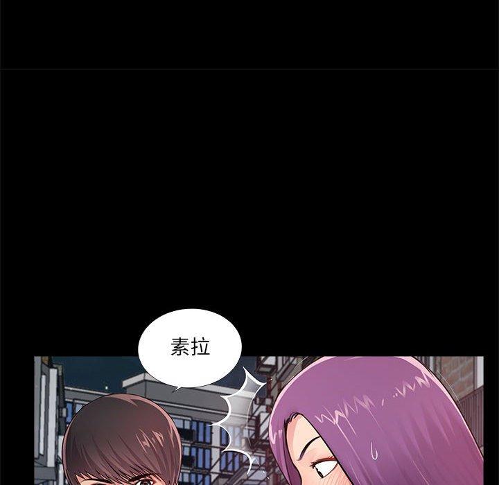 第7话 - 第12.jpg页
