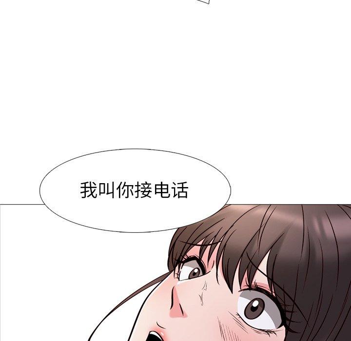 第27话 - 第12.jpg页