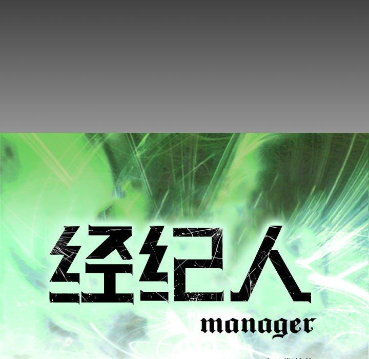 第79话 - 第12.jpg页