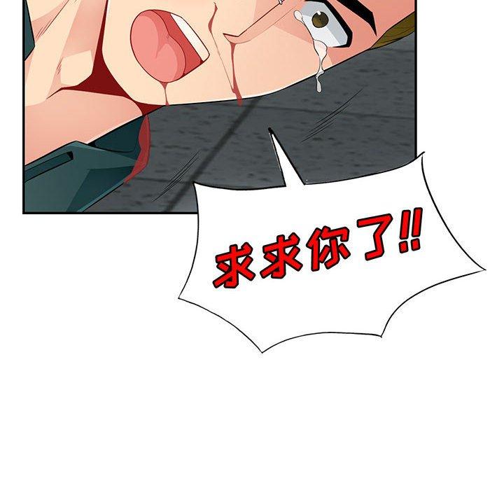 第50话 - 第12.jpg页