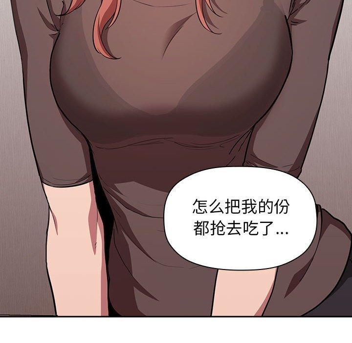第14话 - 第12.jpg页
