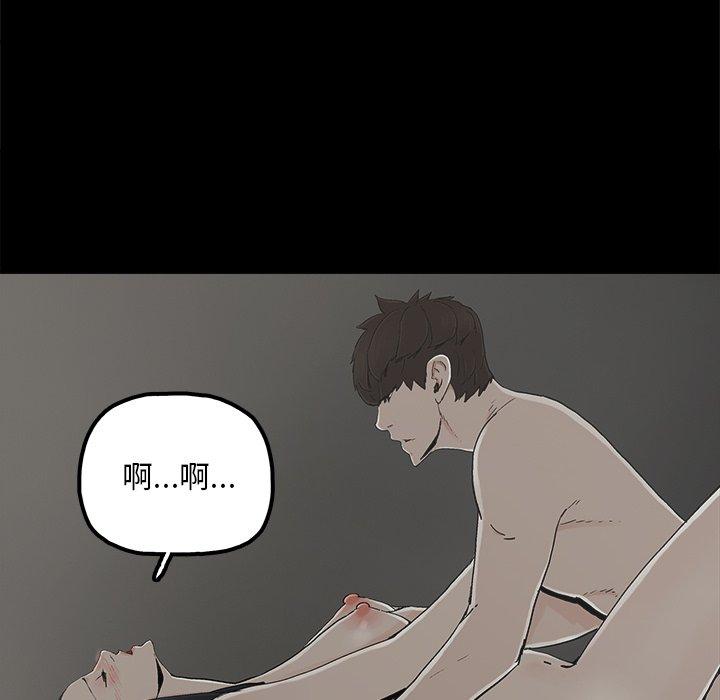 第27话 - 第12.jpg页