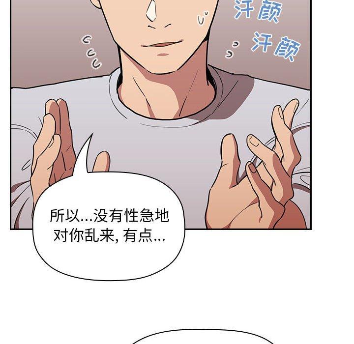 第11话 - 第12.jpg页