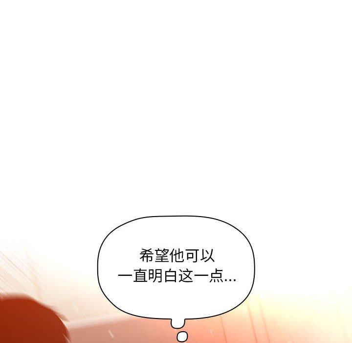 第42话 - 第12.jpg页