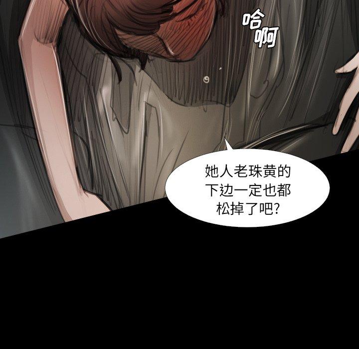第18话 - 第12.jpg页