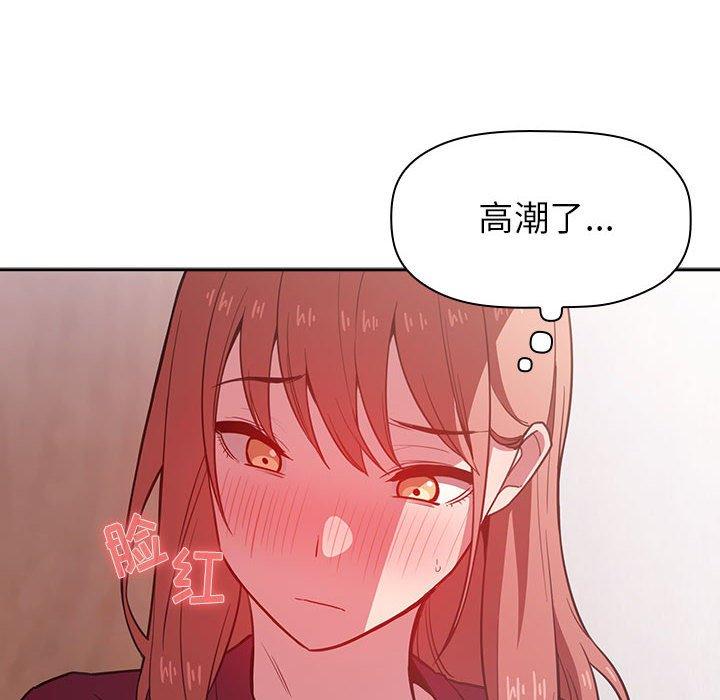 第13话 - 第12.jpg页