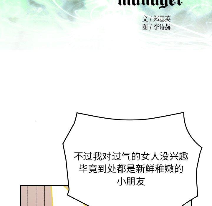 第96话 - 第11.jpg页