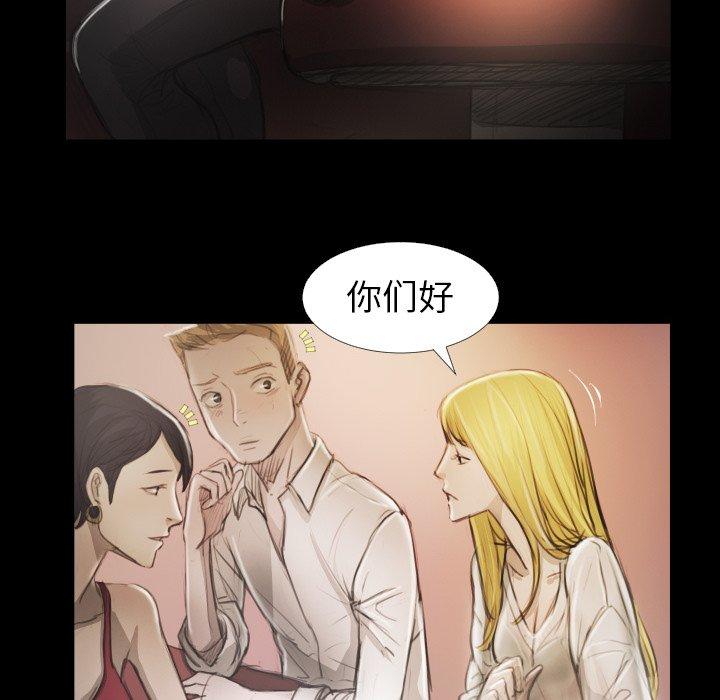第15话 - 第12.jpg页