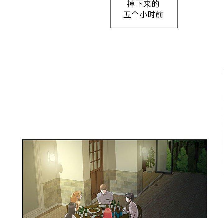 第10话 - 第12.jpg页