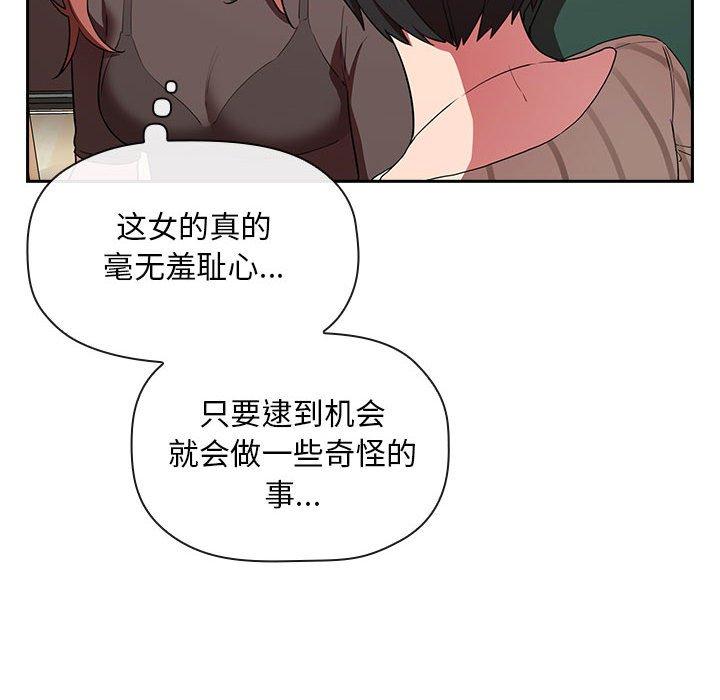 第20话 - 第12.jpg页