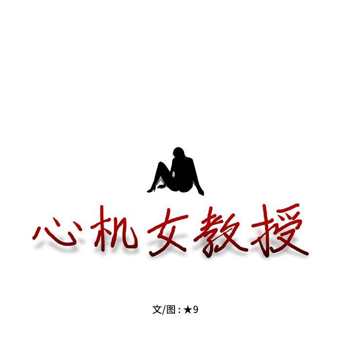 第42话 - 第12.jpg页
