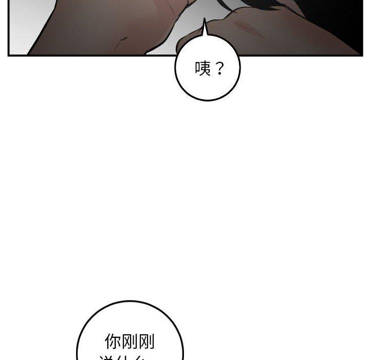 第50话 - 第12.jpg页