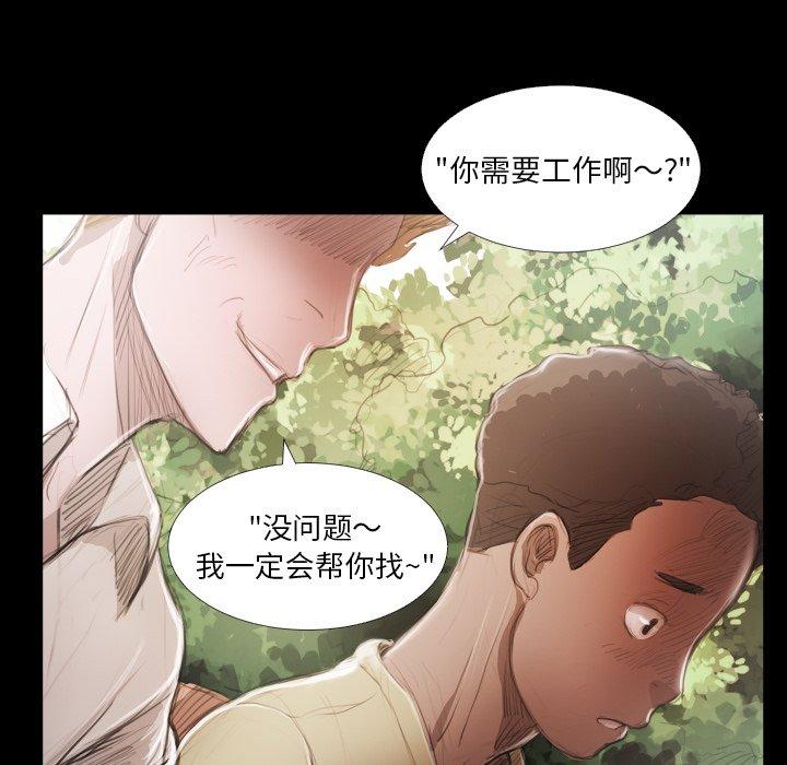 第19话 - 第12.jpg页