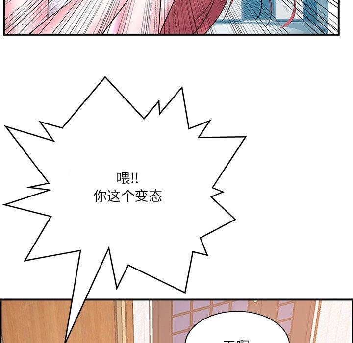 第9话 - 第12.jpg页
