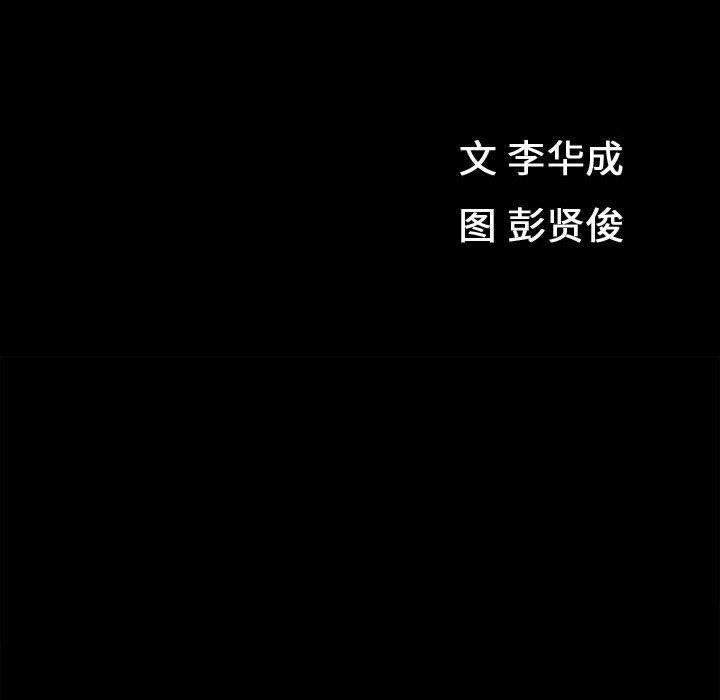 第25话 - 第12.jpg页
