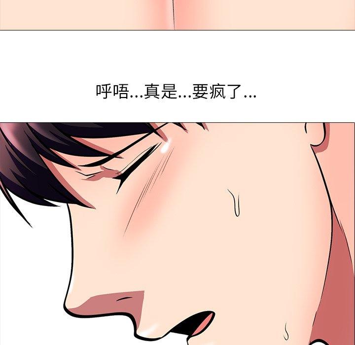 第12话 - 第12.jpg页