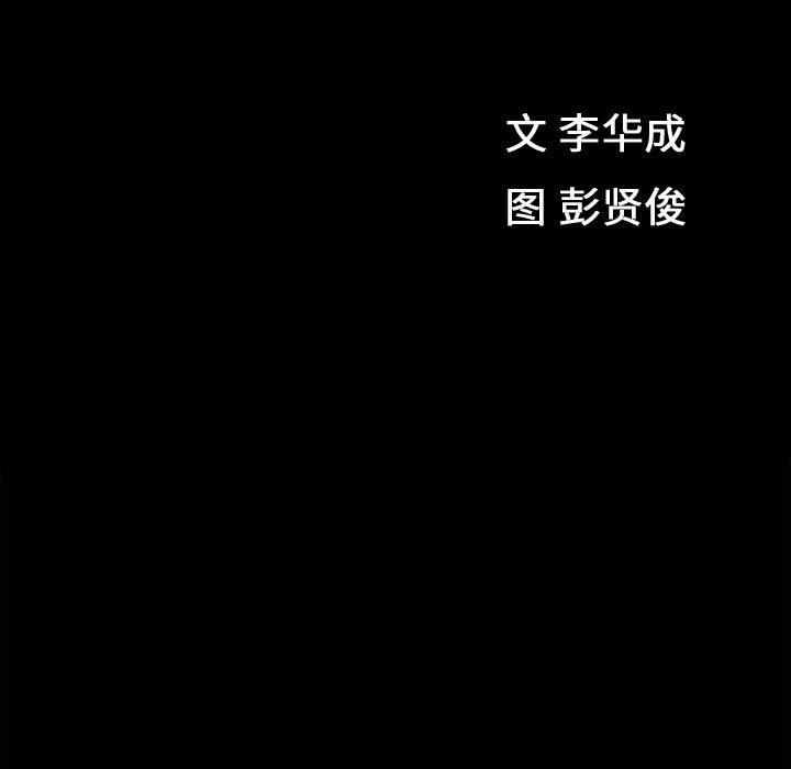 第23话 - 第12.jpg页