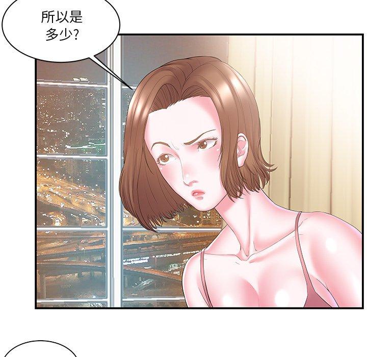 第11话 - 第12.jpg页