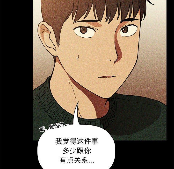 第29话 - 第12.jpg页