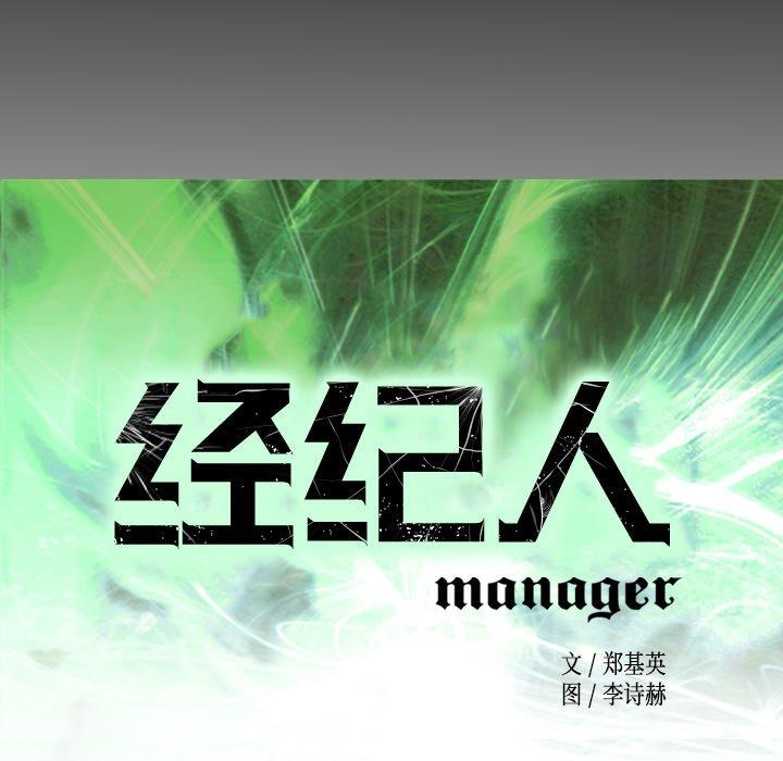 第63话 - 第12.jpg页