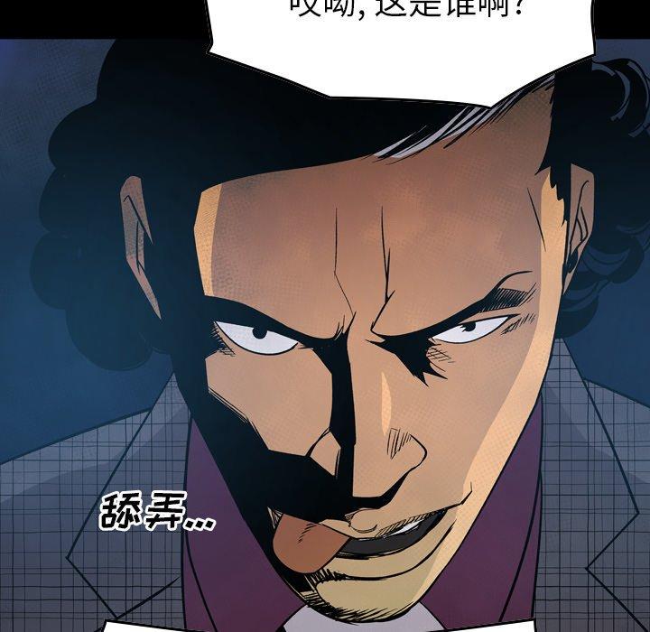 第101话 - 第12.jpg页