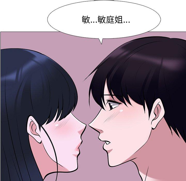 第38话 - 第12.jpg页