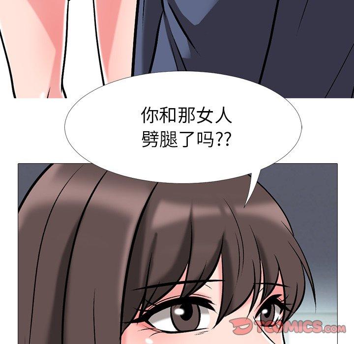第3话 - 第12.jpg页