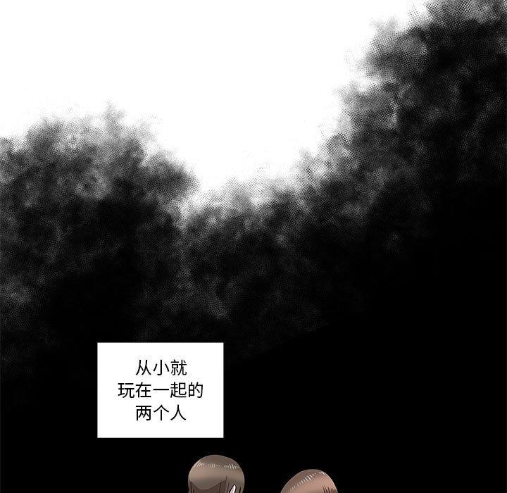 第27话 - 第12.jpg页