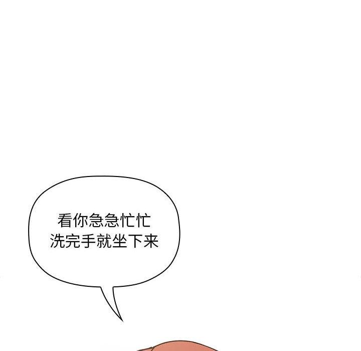 第35话 - 第12.jpg页