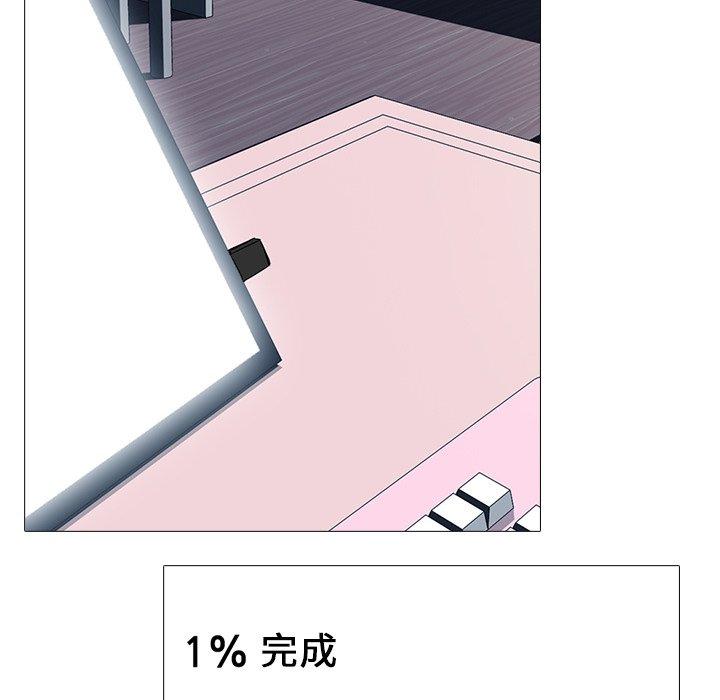 第23话 - 第12.jpg页